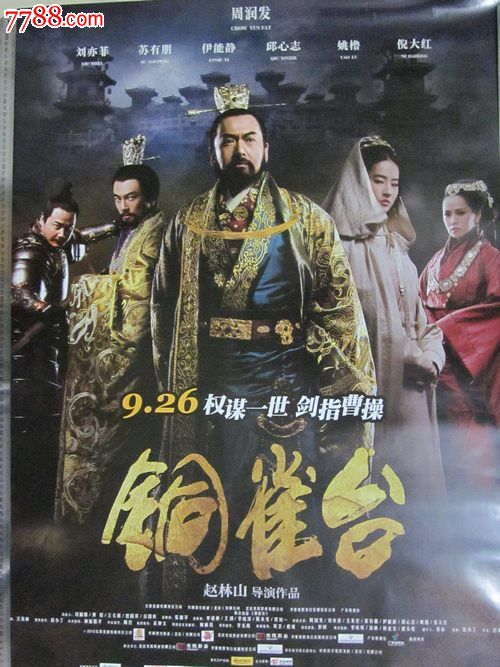 大学毕业高中毕业证在哪里